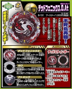 Are marketers who think qr codes are alive and well just fooling themselves? Dead Phoenix 0 Atomic Beyblade Wiki Fandom