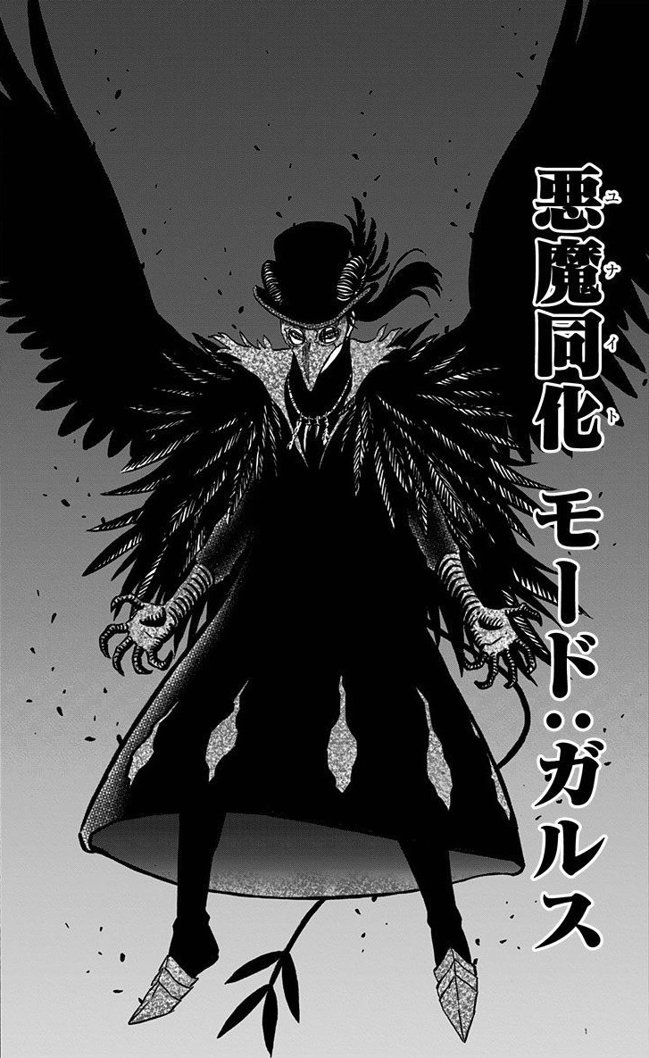 wallpapers Devil Union Mode Black Clover Asta unite mode gallus black clover wiki