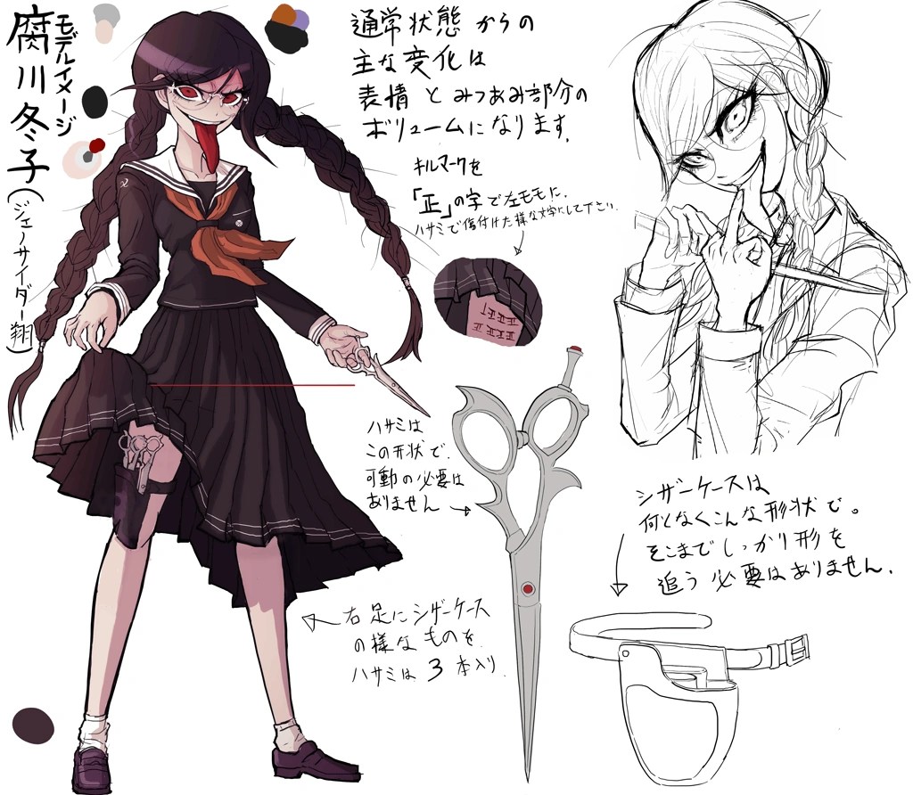wallpapers Genocider Syo Sprites Pinterest genocide jack danganronpa wiki fandom