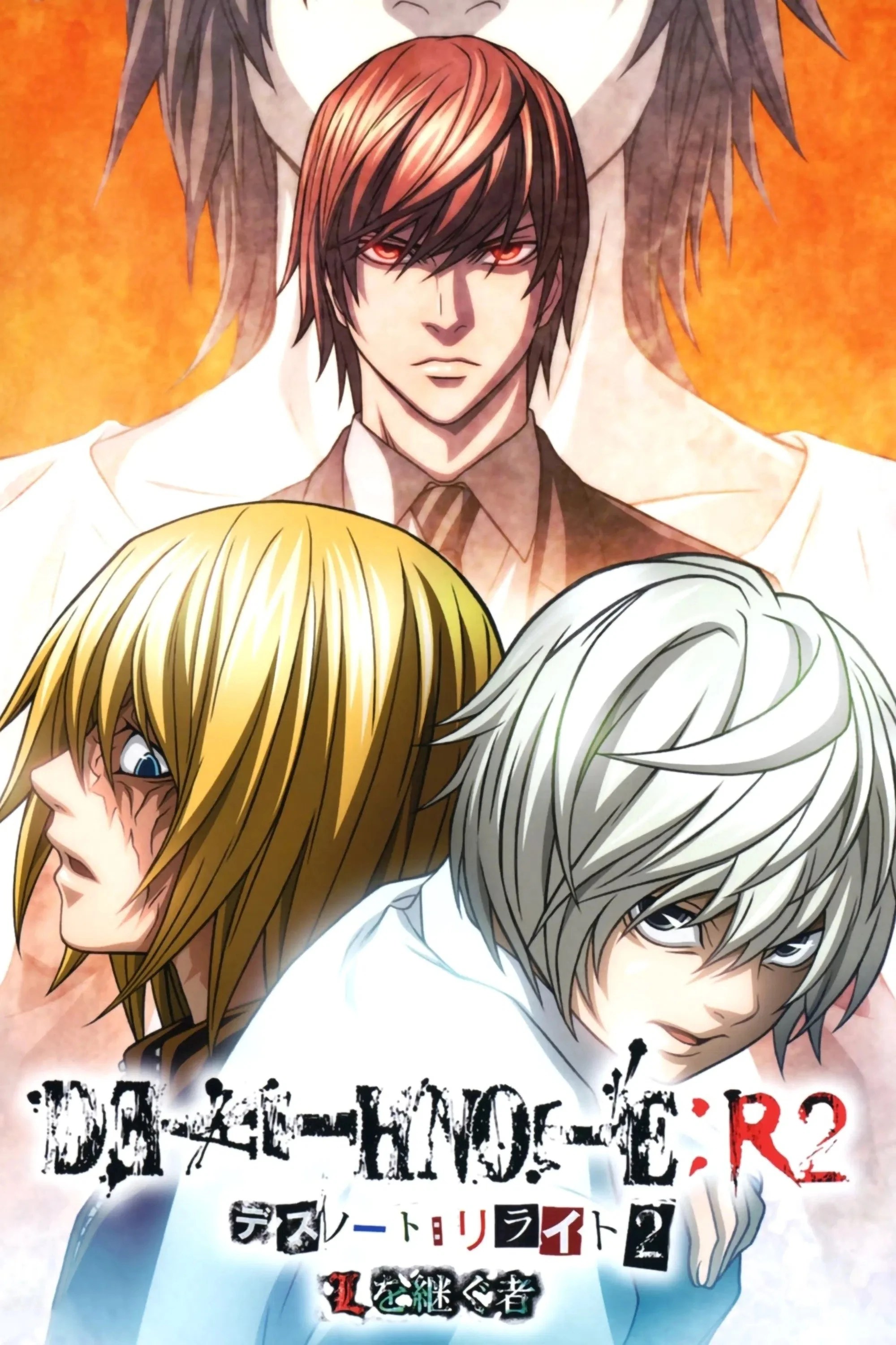 pics L's Speech About Monsters In Japanese death note wiki fandom