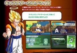 Looking something like a chinese dragon (think dragon ball z), this chill creature rides on a wave. Dragon Ball Z Shin Budokai Another Road Dragon Ball Wiki Fandom