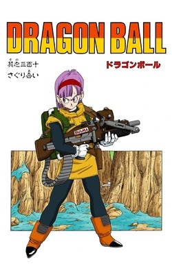 picture Dragon Ball Characters With Guns gun dragon ball wiki fandom
