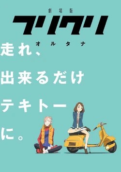 picture Flcl Alternative Pfp kana koumoto flcl wiki fandom