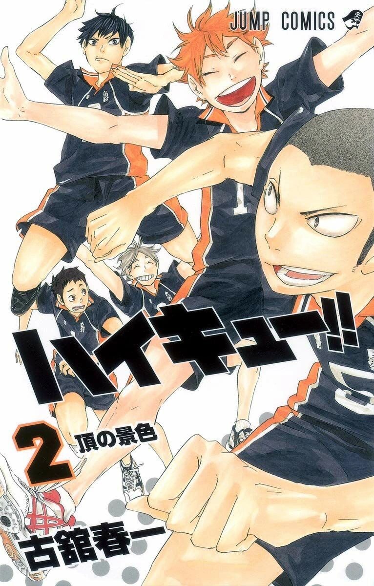 pics Best Haikyuu Manga Covers top volume haikyu wiki fandom