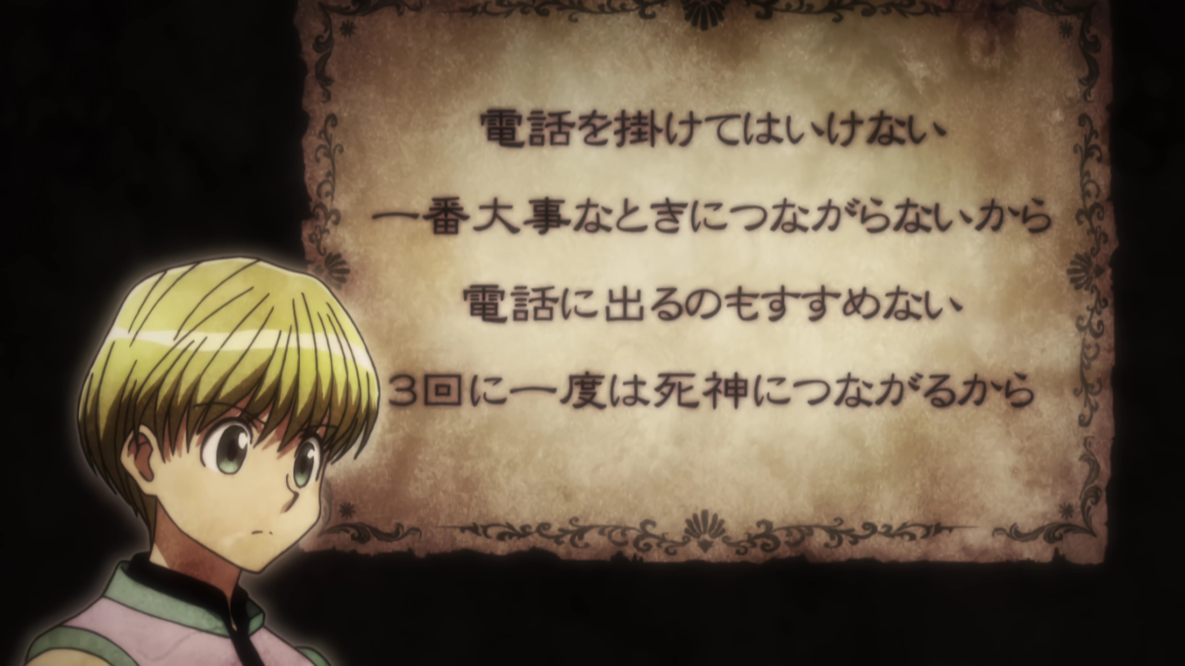 images Shalnark Voice Actor hunterpedia fandom