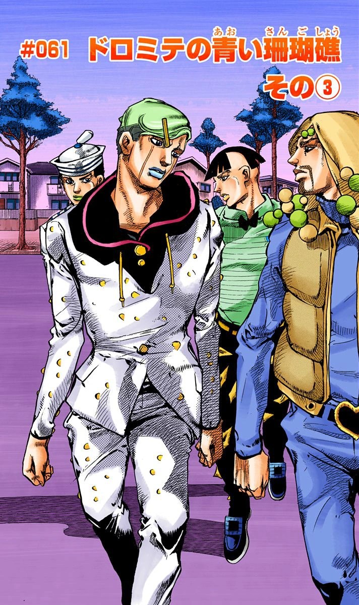 picture Dolomite Jojo jjl chapter 61 jojo s bizarre wiki