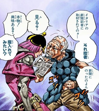 pic Norisuke Higashikata Iii jojo s bizarre wiki fandom