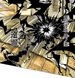 pix Demon Slayer Lightning Breathing Forms thunder breathing kimetsu no yaiba