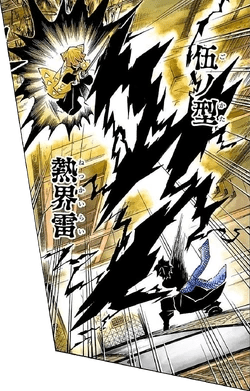 wallpapers Demon Slayer Lightning Hashira thunder breathing kimetsu no yaiba