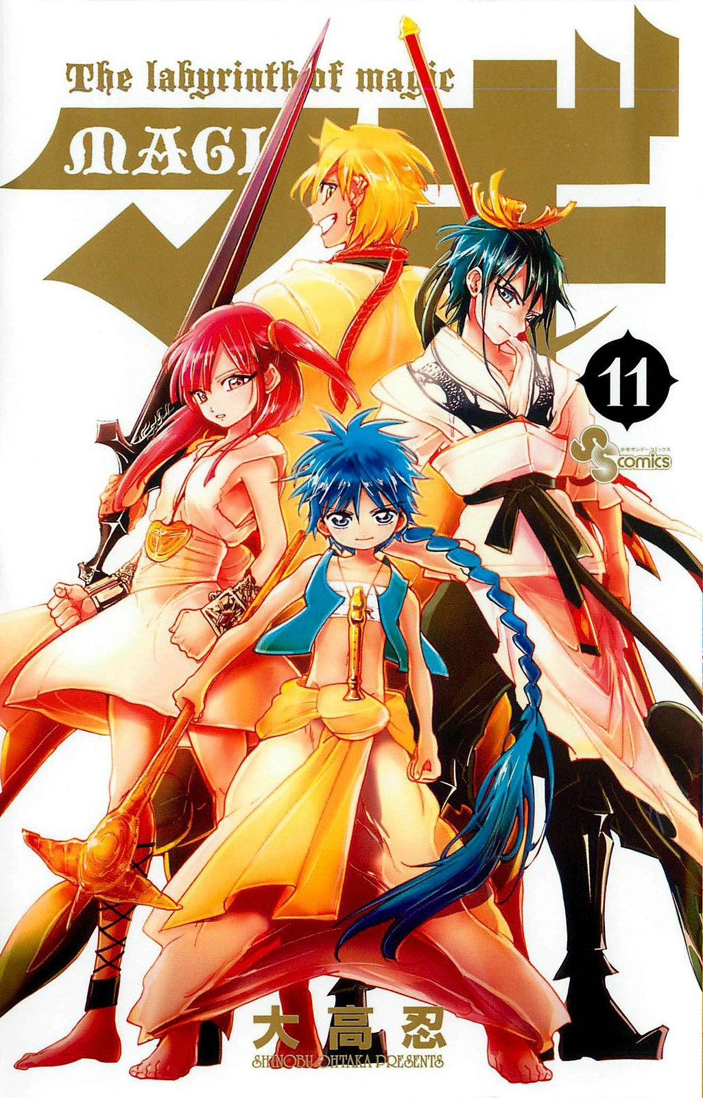 wallpapers Magi Characters Manga volume 11 magi wiki fandom