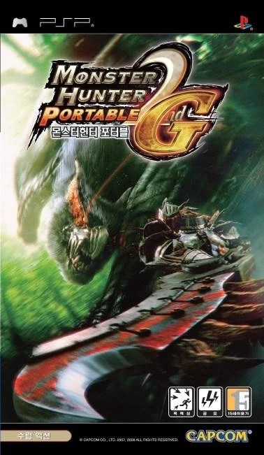 Monster hunter freedom unite(mhfu) cheat codes.please leave a like, comment, share and subscribe! Monster Hunter Freedom Unite Monster Hunter Wiki Fandom