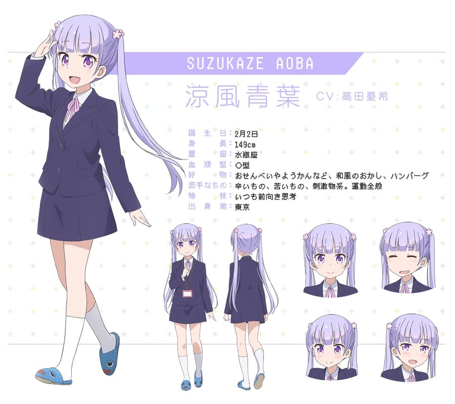 images Suzukaze Aoba new game wiki fandom