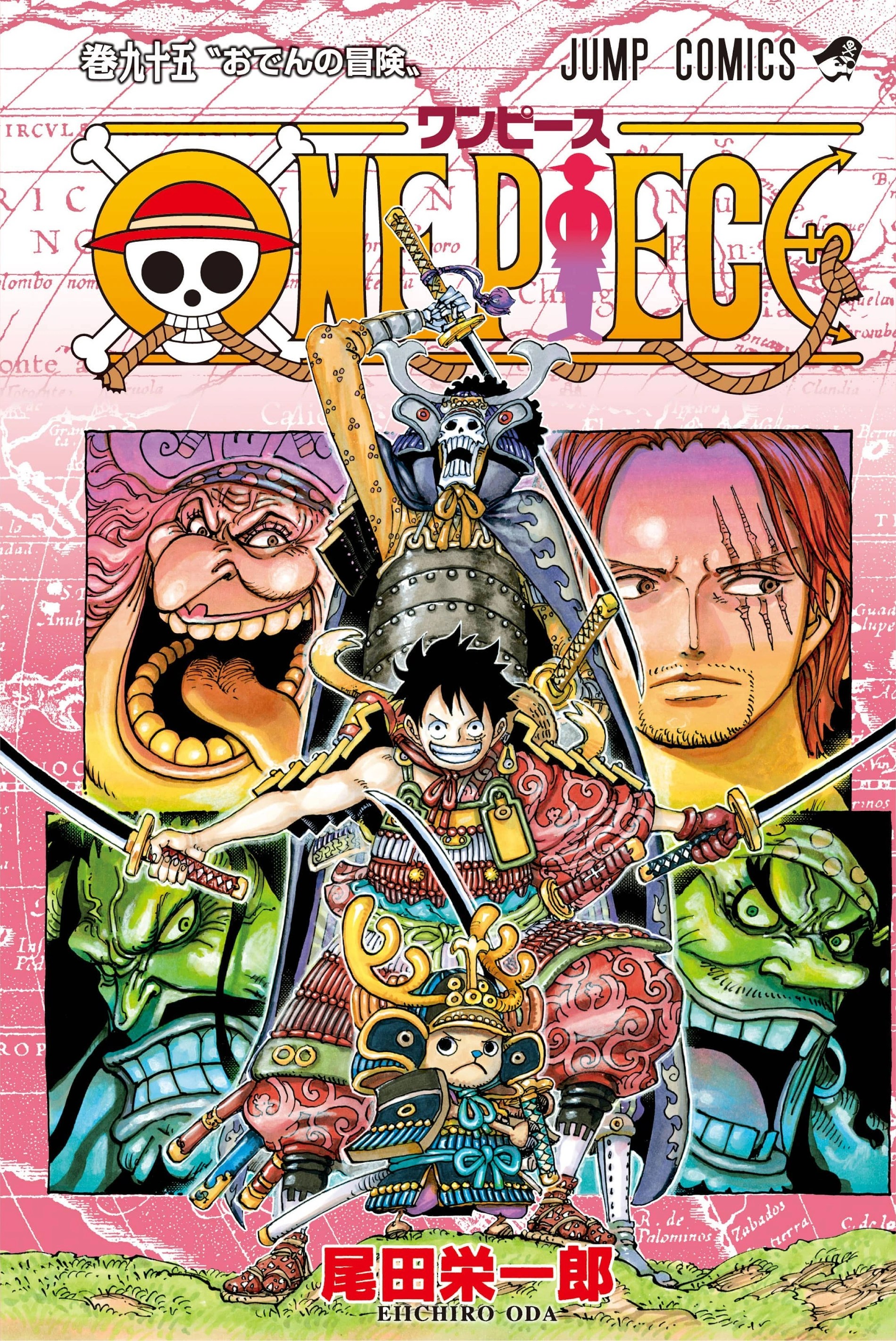 Chapter 1021 One Piece Wiki Fandom Previsioni One Piece 2019 SPOILER ALERT. Chapter 1021 One Piece Wiki Fandom Spoiler one piece 959 reddit.