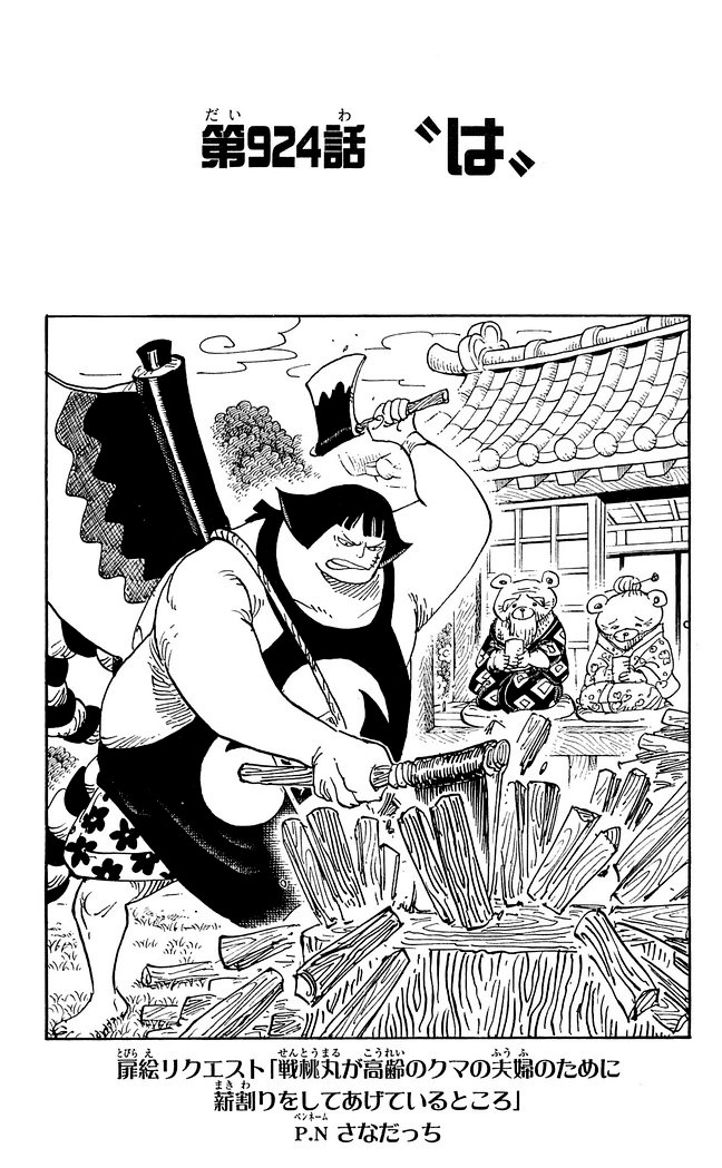 pics Usopp Shocked Face Wano chapter 924 one piece wiki fandom
