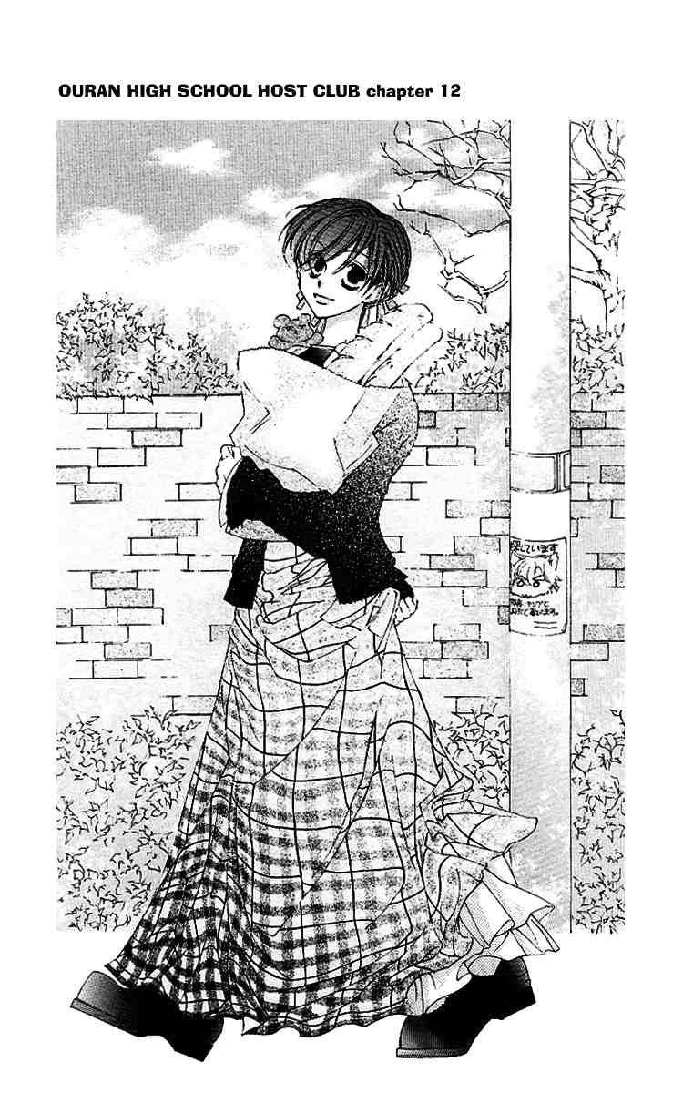 images Haruhi Fujioka Ouran Highschool Host Club Manga Panels chapter 12 ouran high school host club wiki fandom