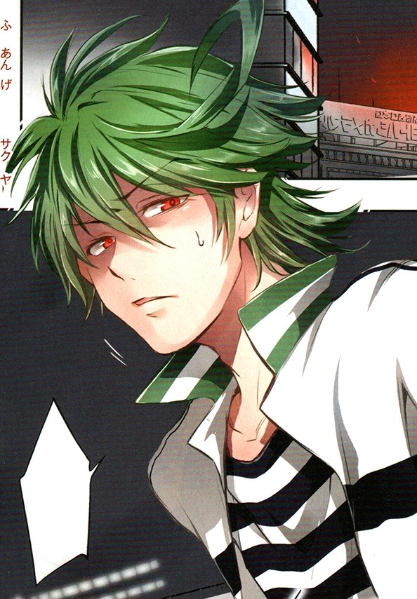 wallpapers Anime Boy With Green Hair Name sakuya watanuki servamp wiki fandom