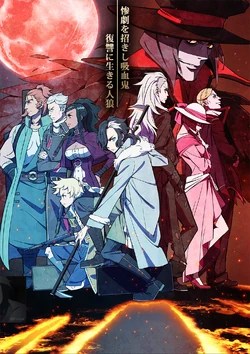 pix Sirius The Jaeger Yuliy Age mikhail sirius the jaeger wiki fandom
