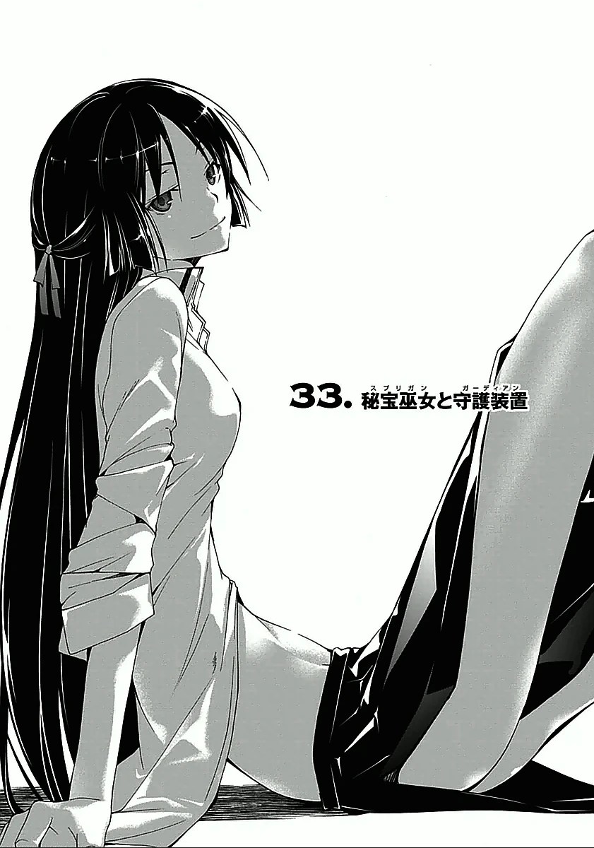 pix Manga Trinity Seven trinity seven wiki fandom
