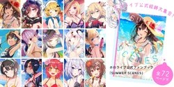 picture All Hololive Members Names hololive virtual youtuber wiki fandom