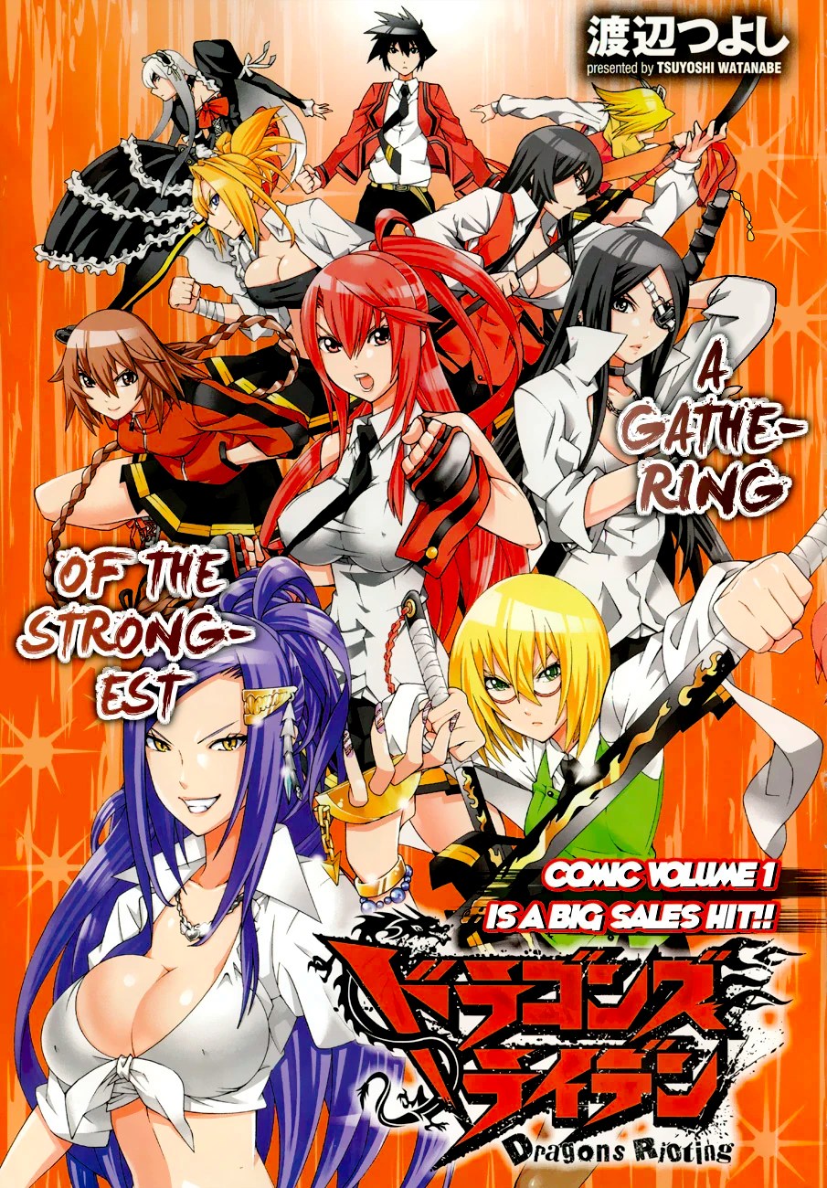 pic Meru Dragon Rioting dragons rioting vs battles wiki fandom