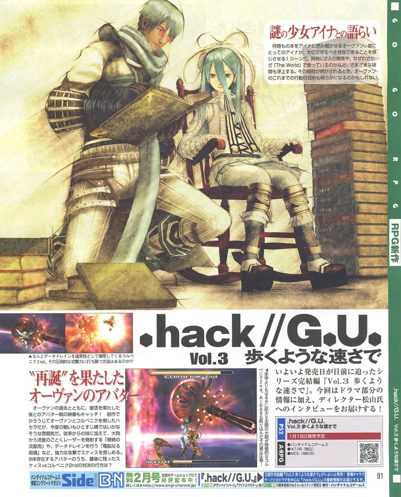 Alkaid Hack G U Zerochan Anime Image Board - Premium Full HD Light Images | Free Download