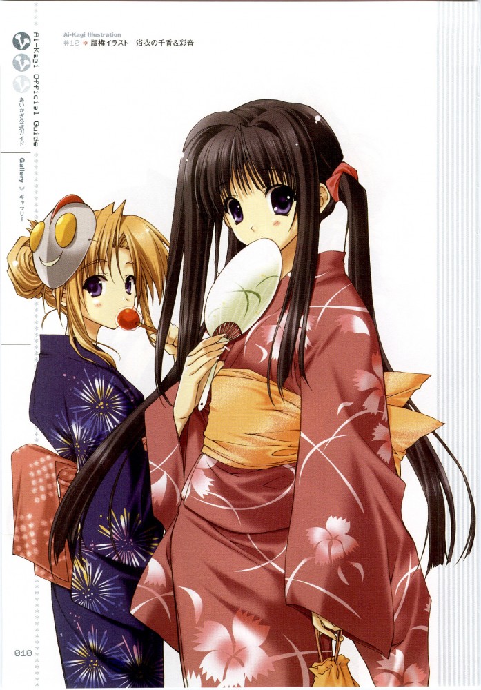 Aikagi Wallpaper: Spring Blossoms - Minitokyo