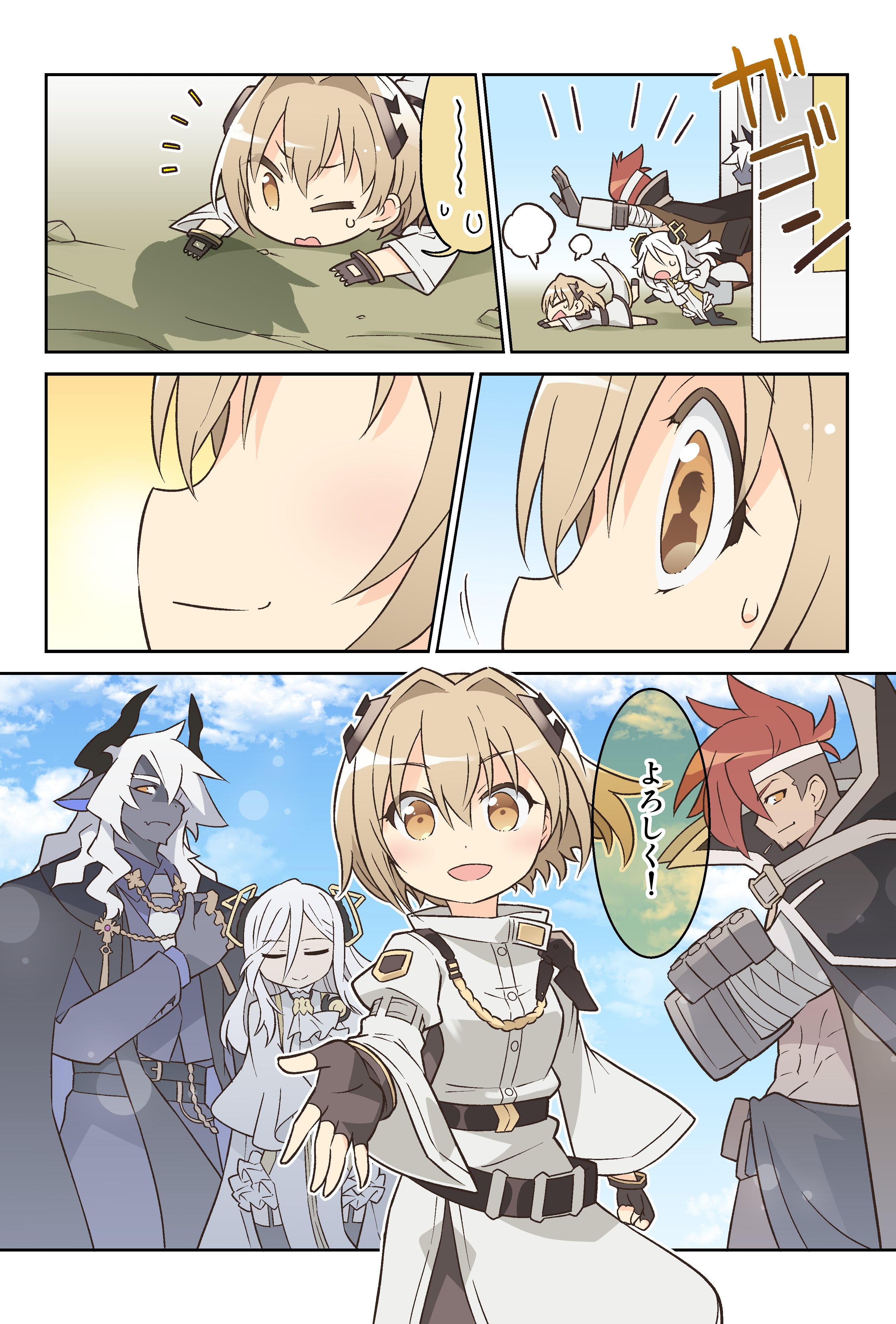 Cbt Doujin