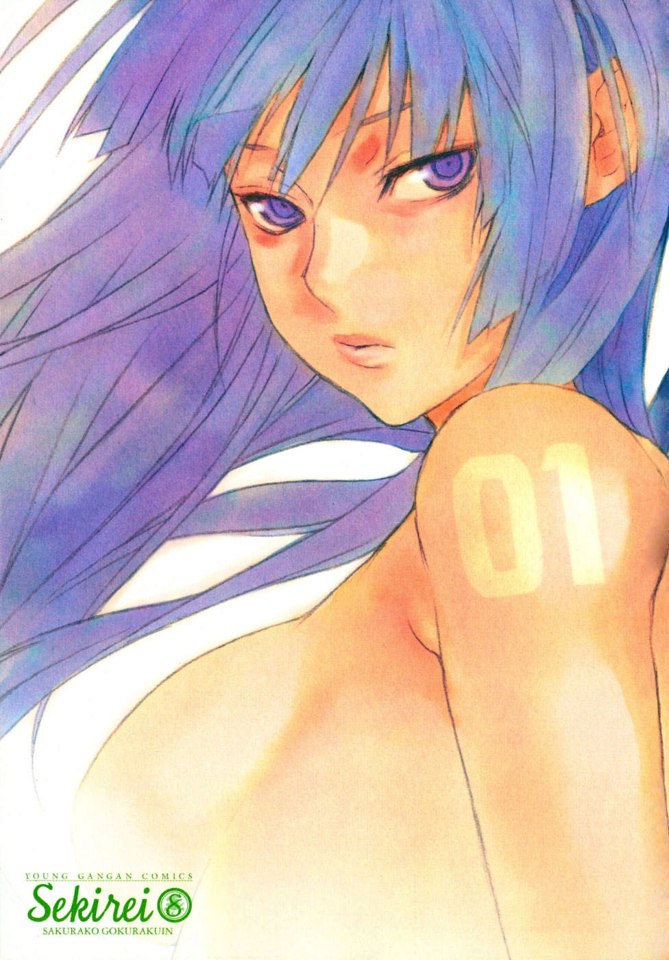 Miya Asama Hentai