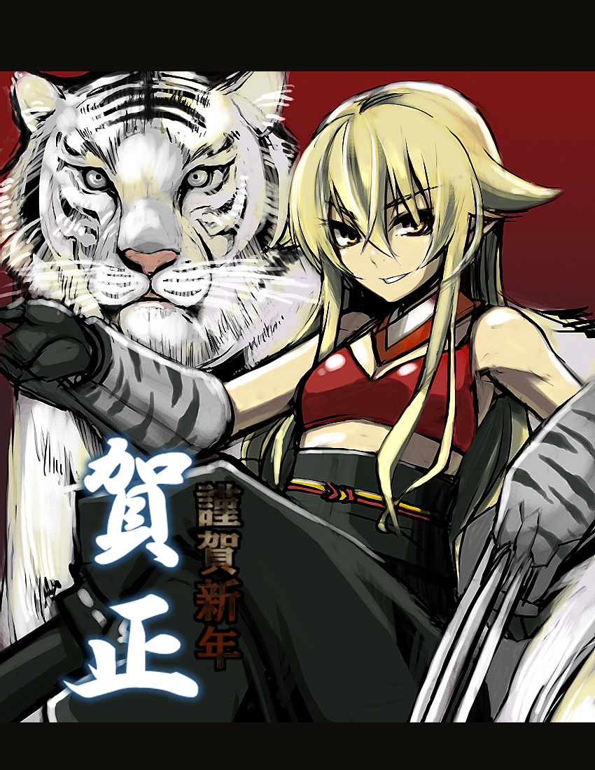 Soukou Akki Muramasa Cg