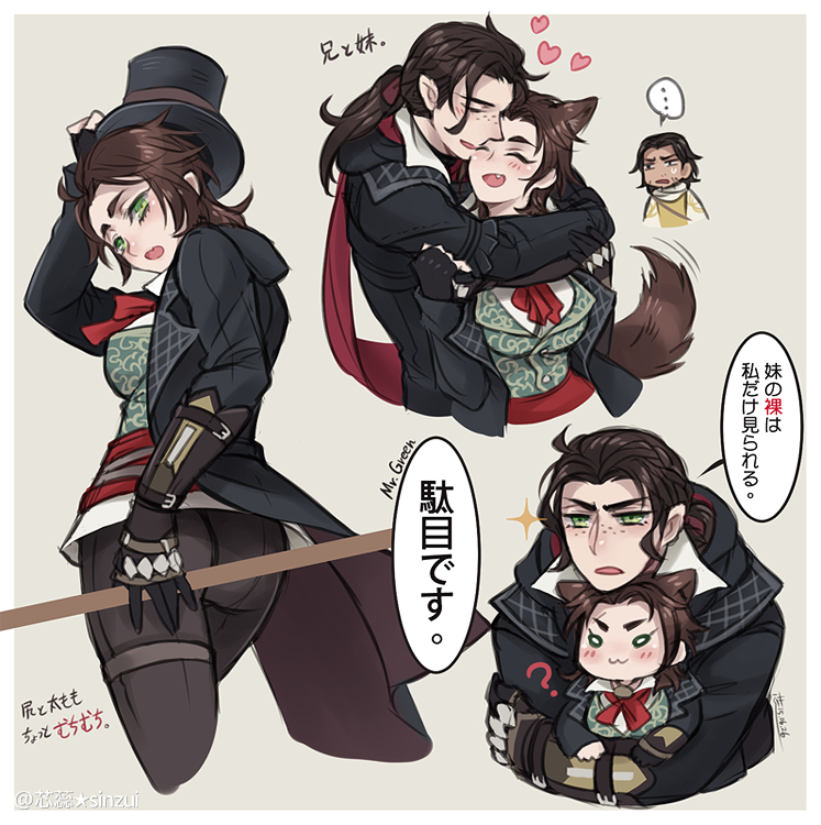 Assassin's creed syndicate anime female assassins, anime, png. Assassin S Creed Syndicate Zerochan Anime Image Board