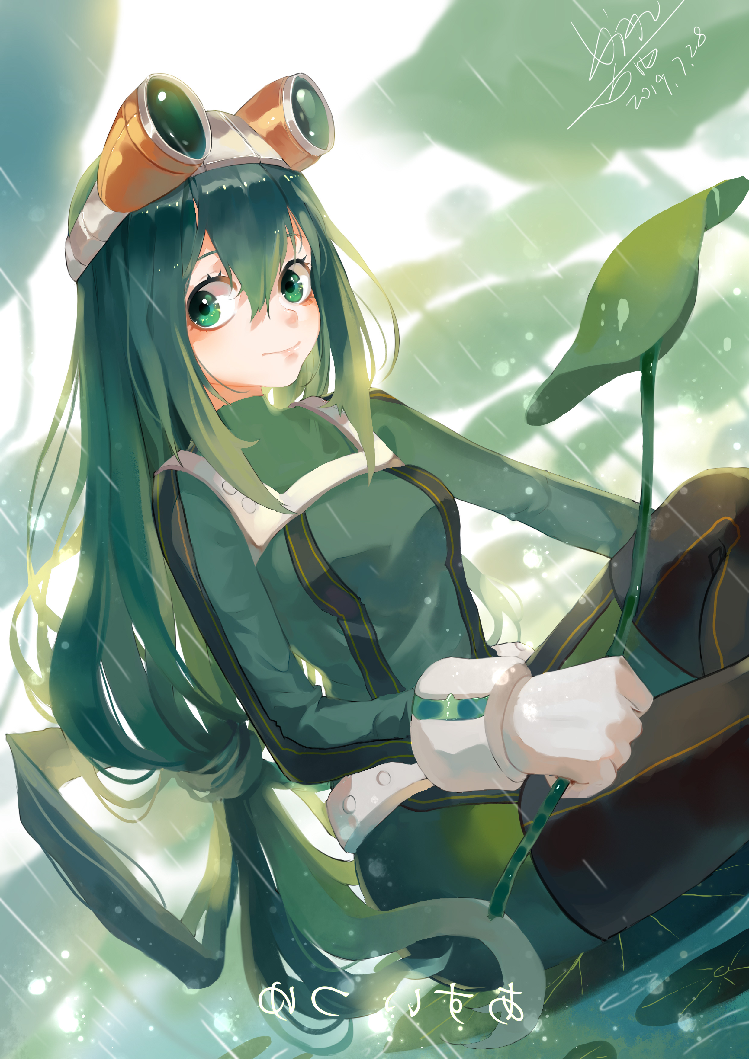 Tsuyu Asui Doujinshi