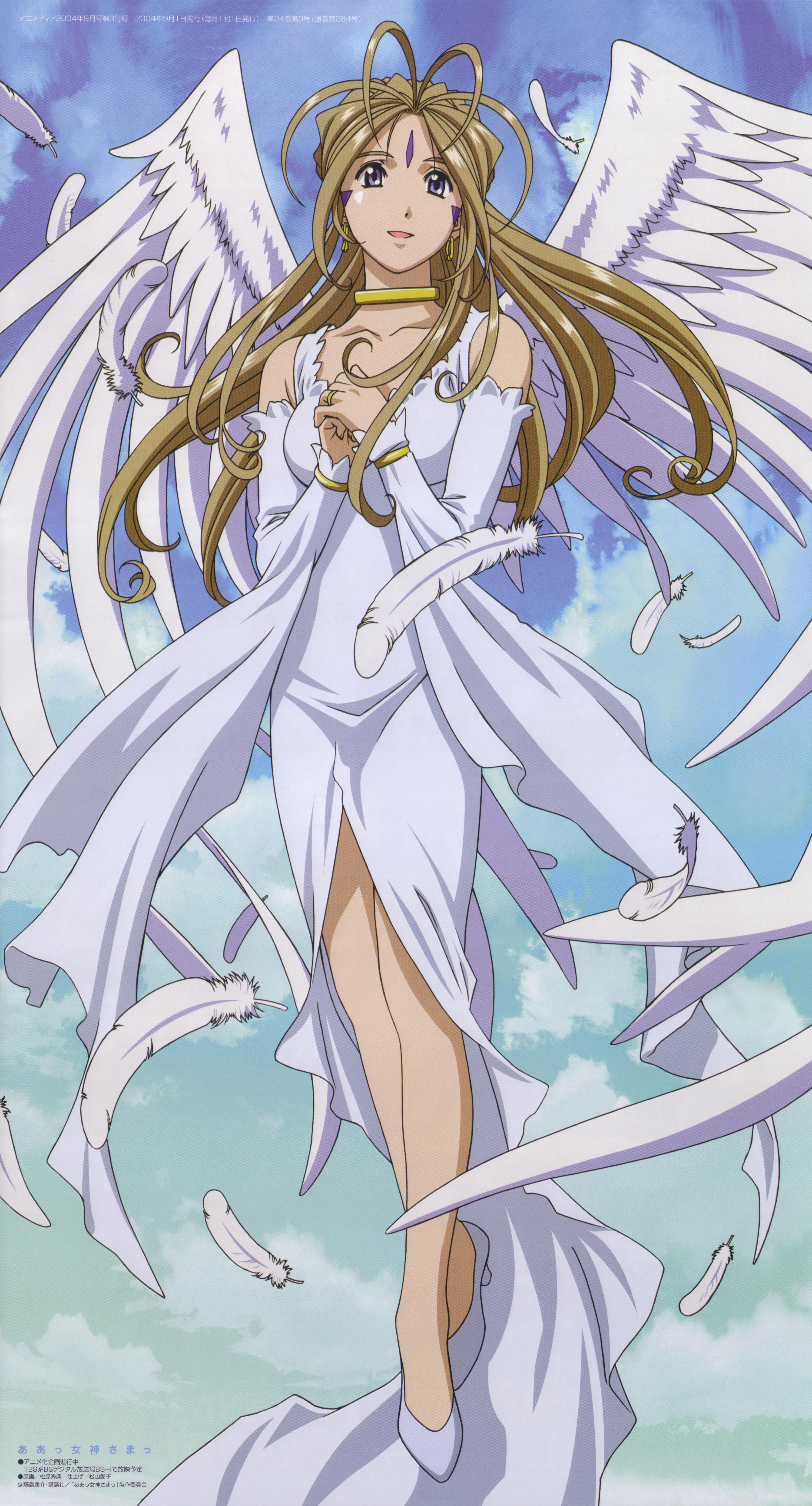 Beldandy