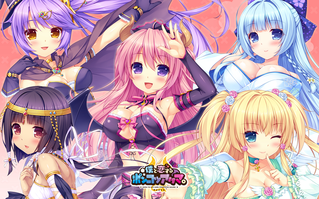 Boku To Koi Suru Ponkotsu Akuma Cg
