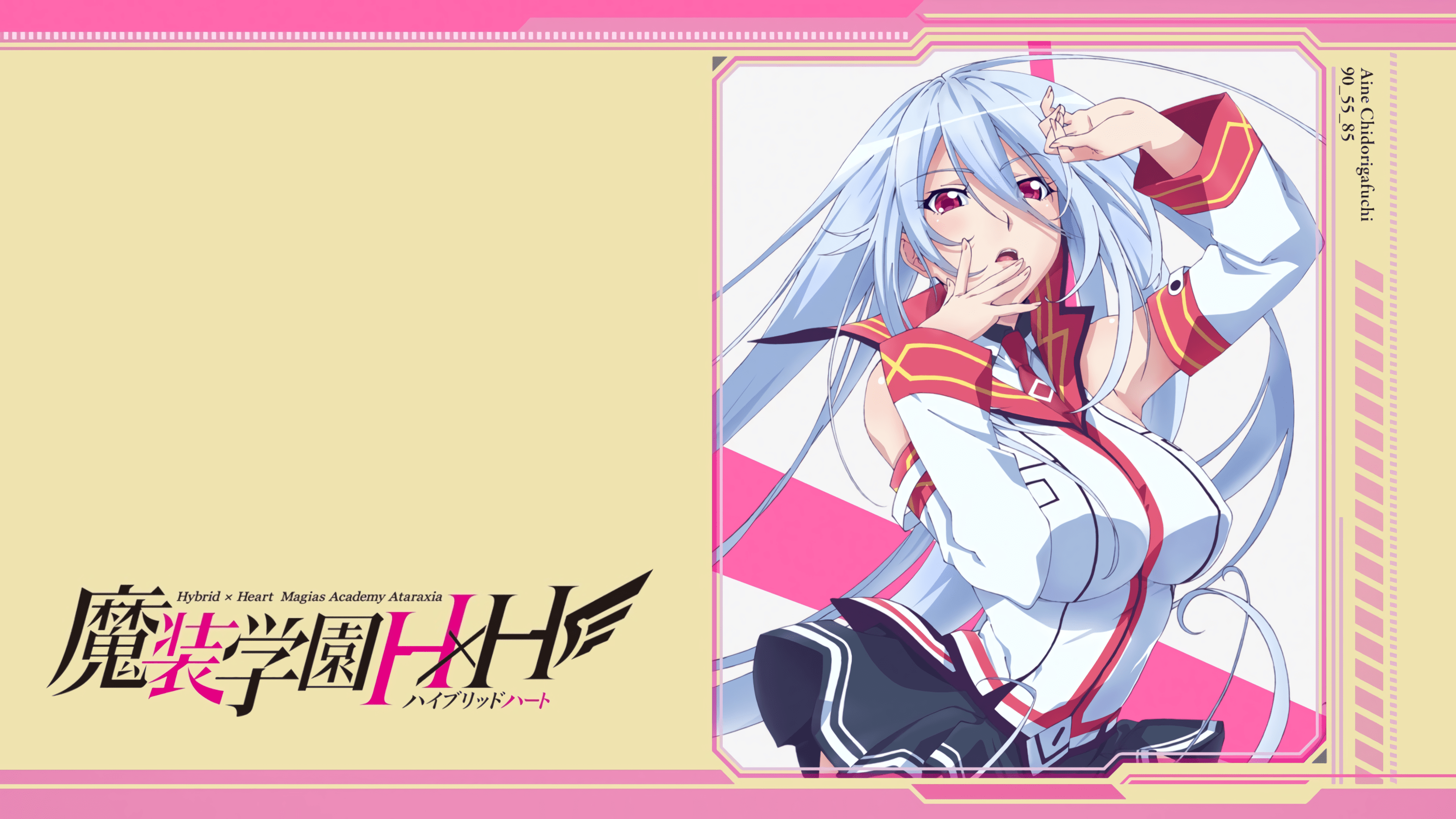 Masou Gakuen Hxh Doujin