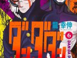 Dandadan Image By Tatsu Yukinobu 4265790 Zerochan Anime Image Board