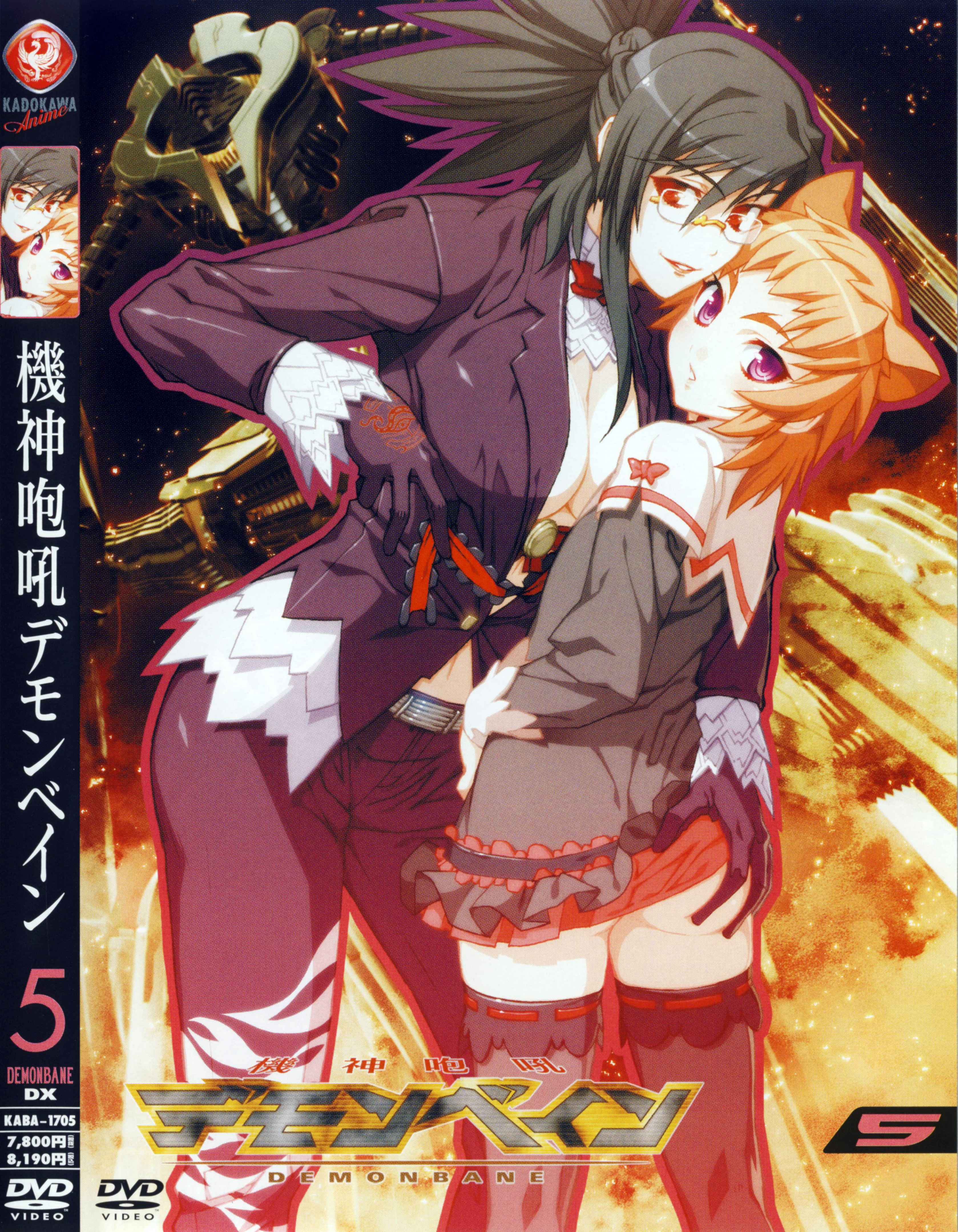 Demonbane Hentai