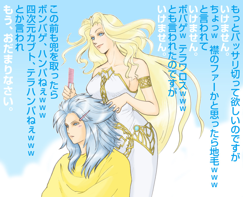 Ff Dissidia Cosmos By Endlessskyy On Deviantart - Amazing Ultra HD Landscape Designs | Free Download