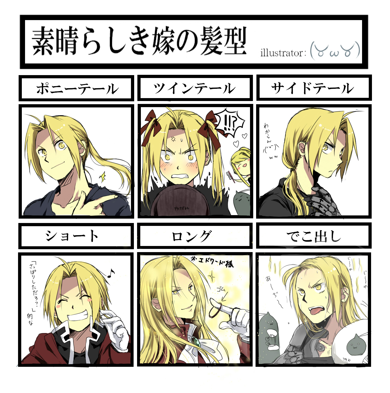 Edward elric is a classic shonen lead, but he also brings some unique. Edward Elric Fullmetal Alchemist Image 1149873 Zerochan Anime Image Board
