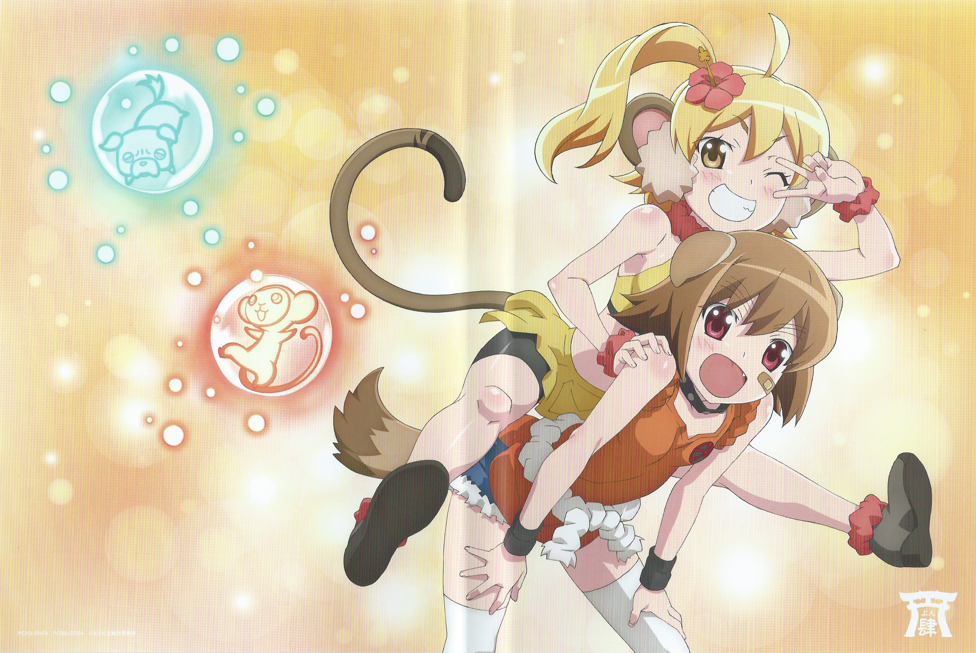 Etotama Hentai