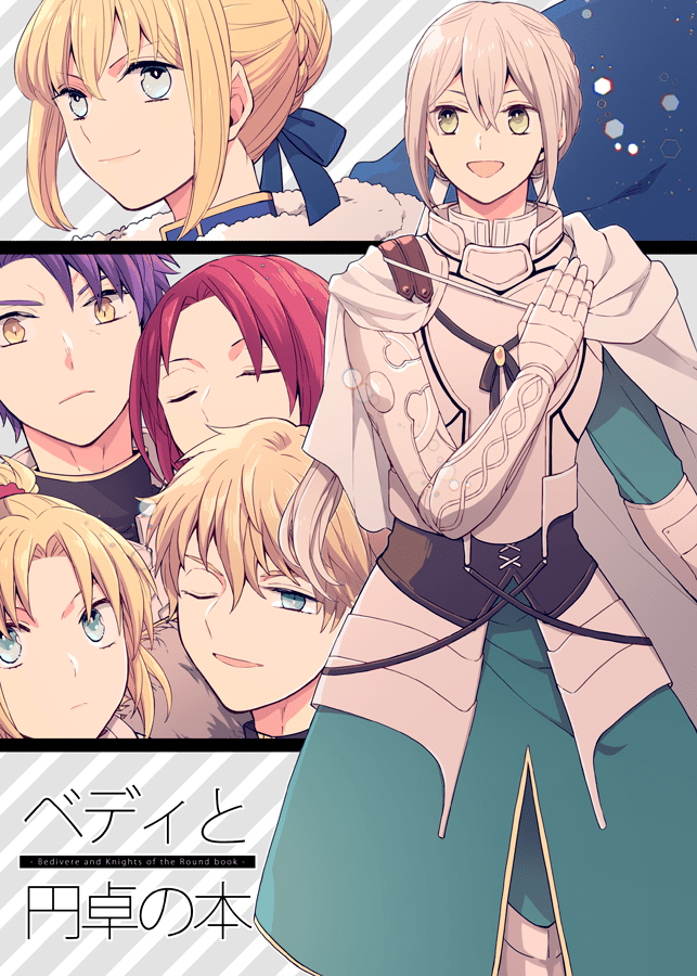 Fate/grand order ～7th anniversary～ lucky bag summoning campaign: Fate Grand Order Image 3227542 Zerochan Anime Image Board