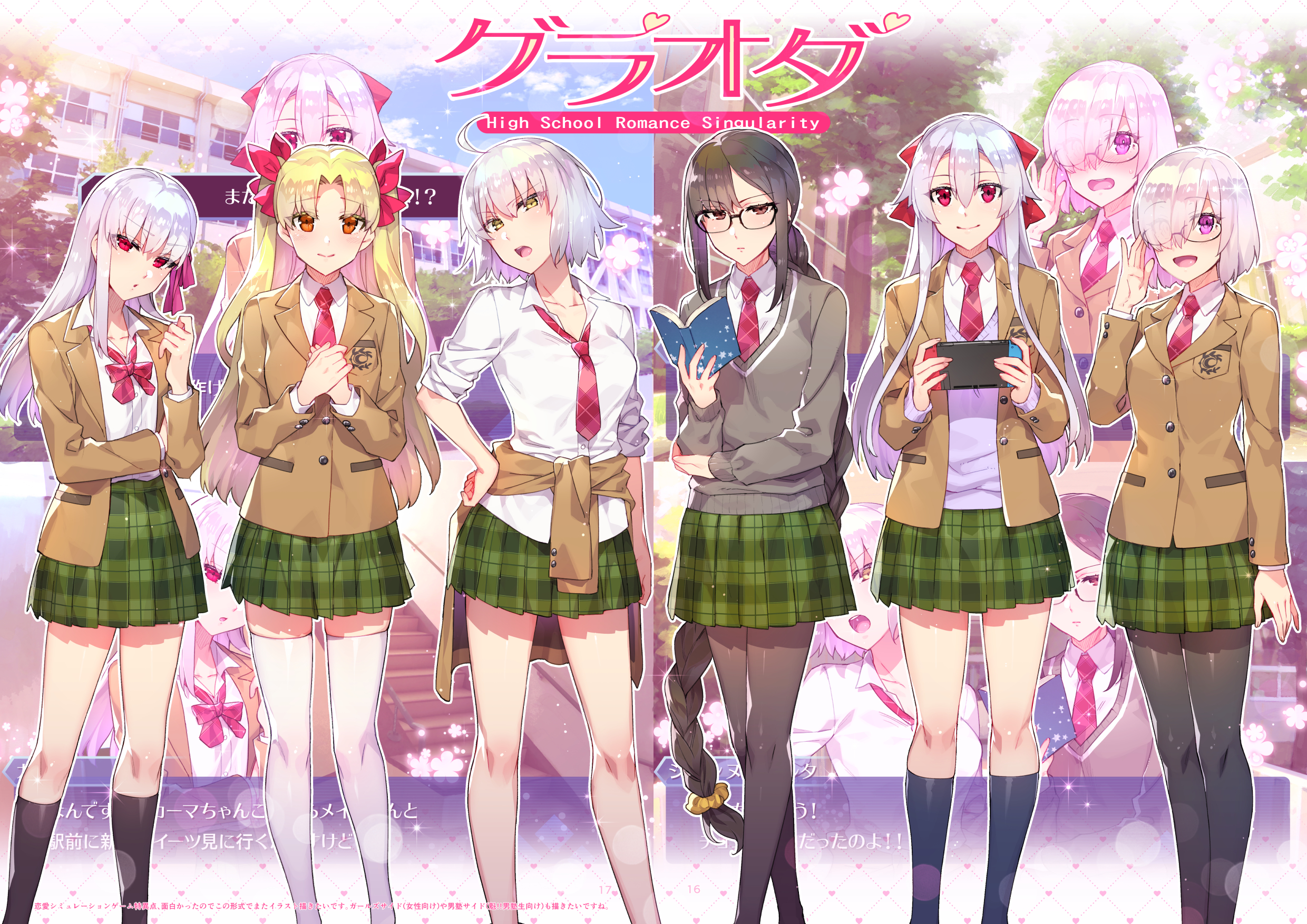 Highschool Romance Hentai