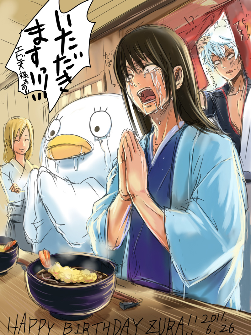 Katsura Airi