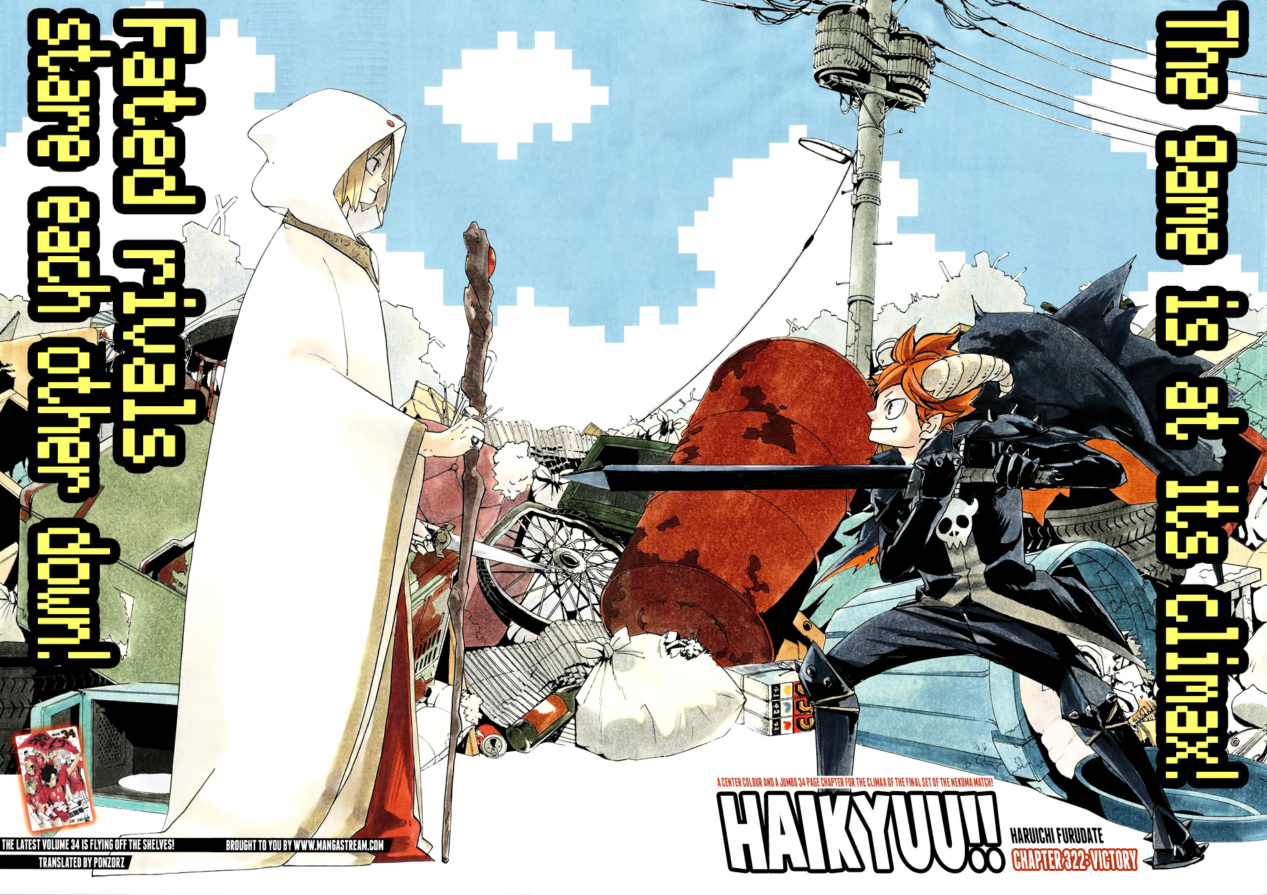 Great quality, vivid and detailed prints that will last a lifetime. Haikyuu Anime Cover Art - Anime Wallpaper HD