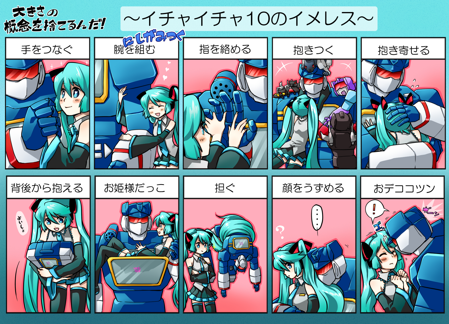 Hatsune Miku Soundwave And Shockwave Transformers Characters Transformers Artwork Transformers Memes What notes the bots planning on hitting.