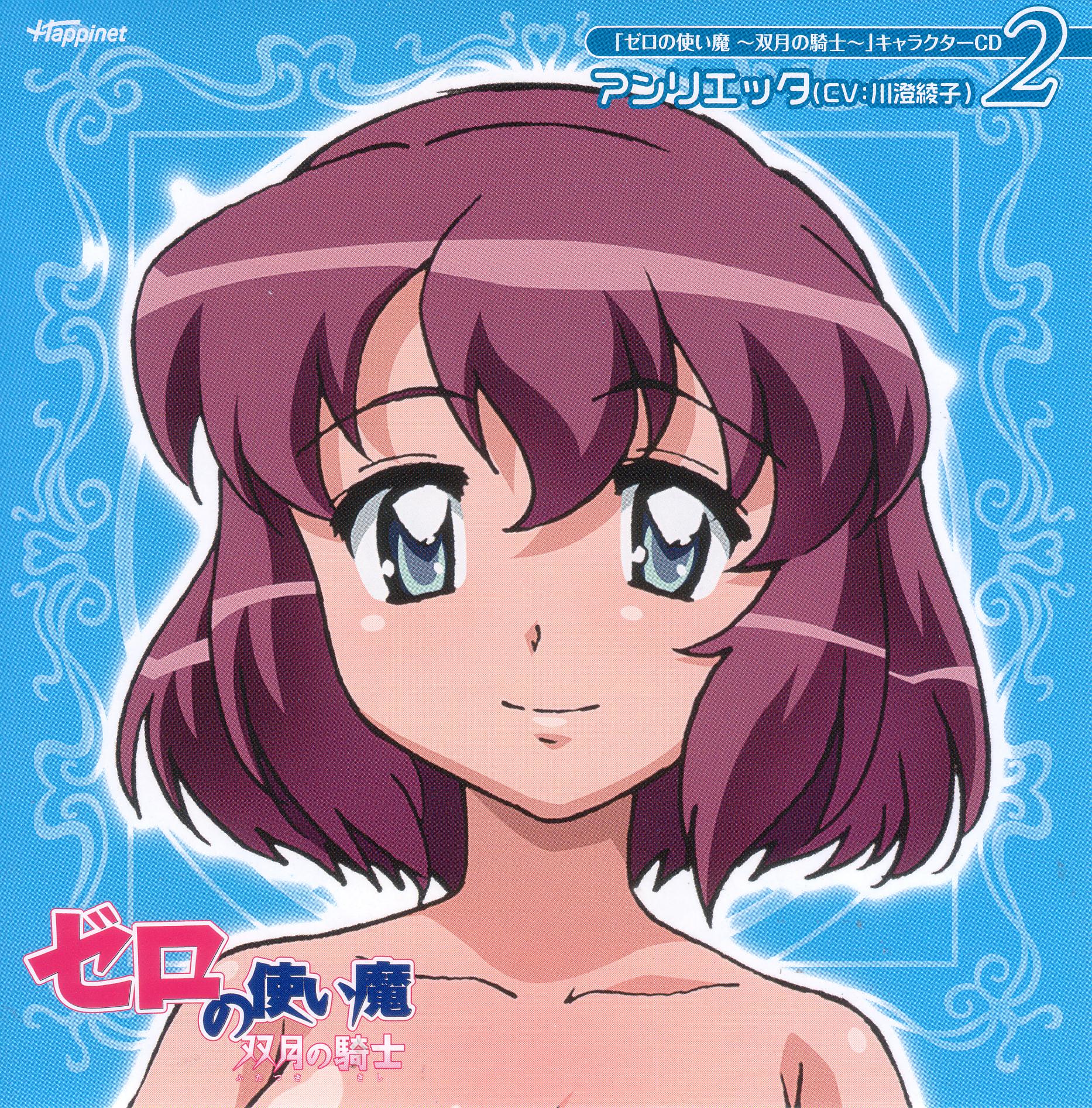 Henrietta De Tristain Hentai