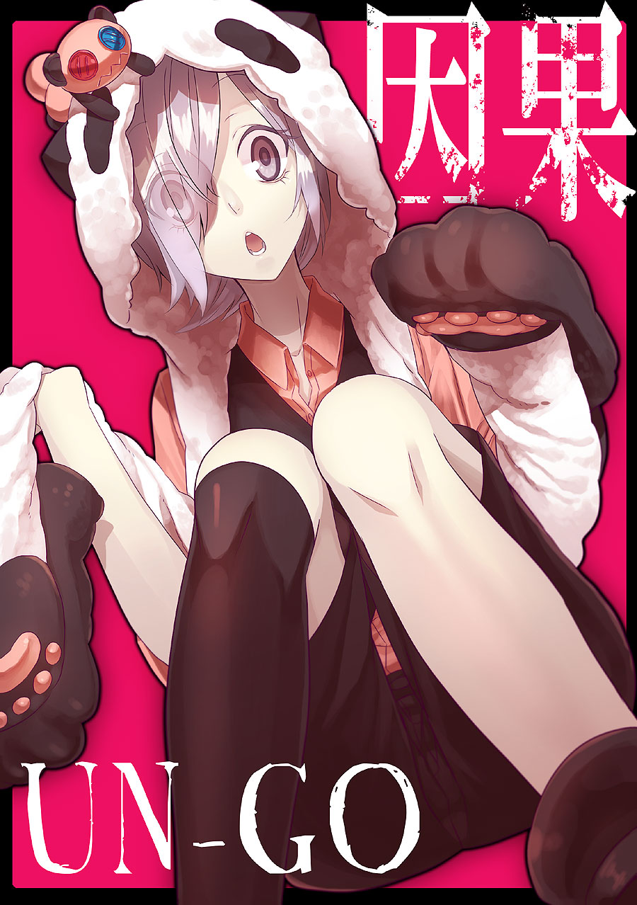 Un Go Hentai