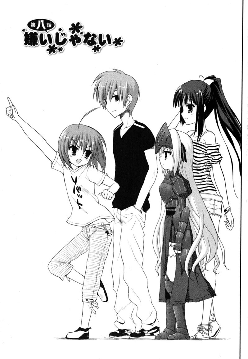 Sacchi Anime Planet - Premium City Pattern Gallery - 4K