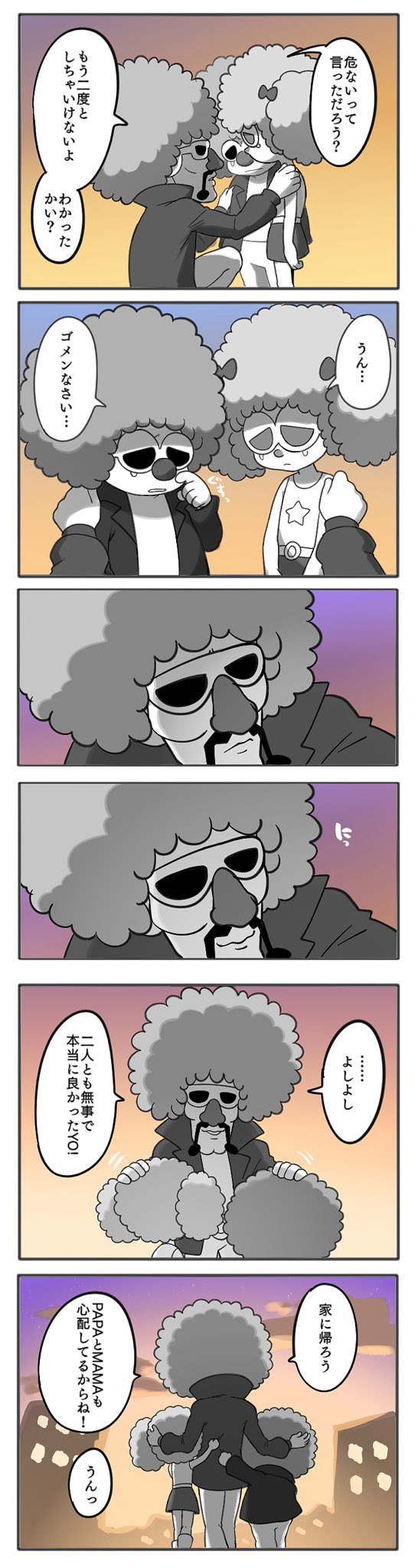 Jimmy Zerochan Anime Image Board - City Designs - Perfect Desktop Collection