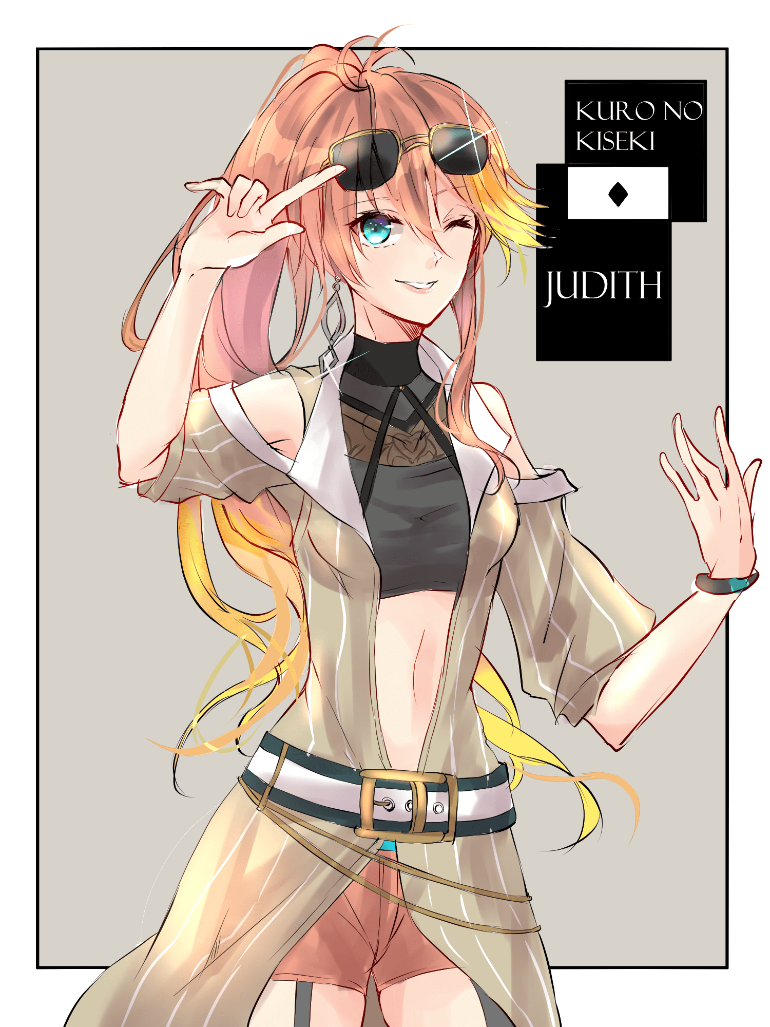 Kuro No Innyuu