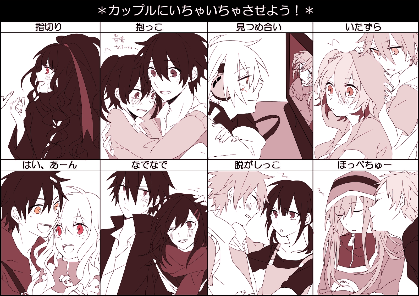 Kagerou Project Hentai